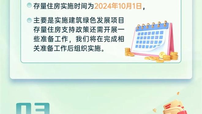 约克谈98-99赛季欧冠捧杯：曼联永远是英格兰第一支三冠王